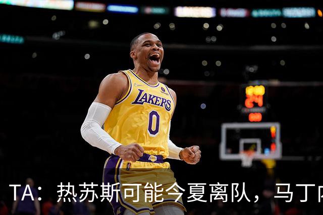 TA：热苏斯可能今夏离队，马丁内利和特罗萨德等人未来也不确定